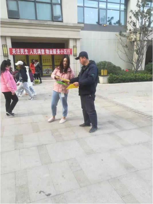 社區宣傳