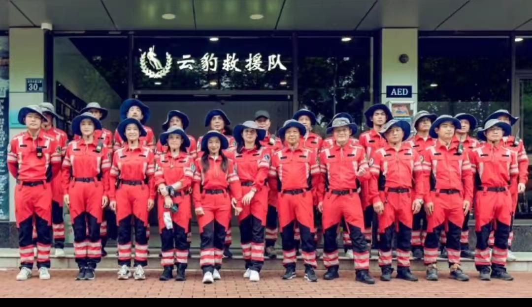 我公司部分專(zhuān)業(yè)人員為云豹救援隊的志愿者