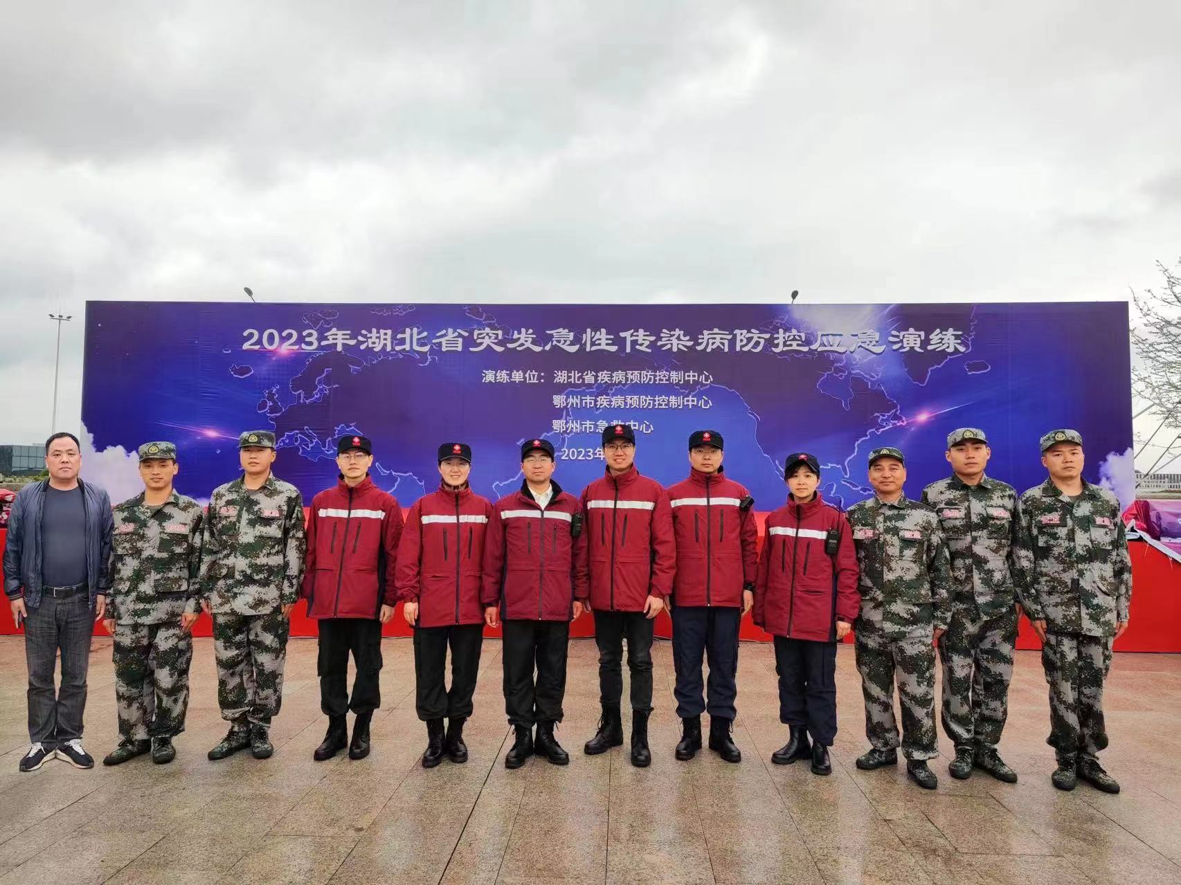 法人劉強帶領(lǐng)強達生物參加2023年湖北省突發(fā)急性傳染病防控應急演練